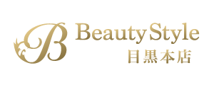 BeautyStyle 目黒本店